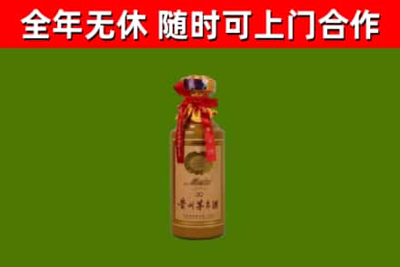湖州烟酒回收30年茅台酒.jpg