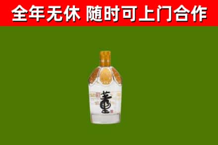 湖州烟酒回收董酒.jpg