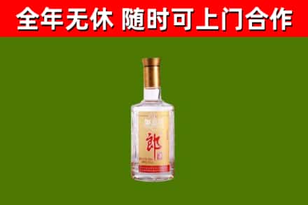 湖州烟酒回收光瓶郎酒.jpg