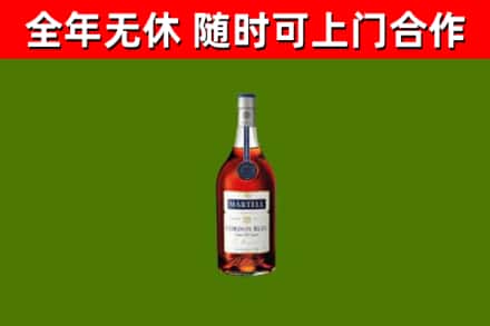 湖州烟酒回收马爹利蓝带洋酒.jpg